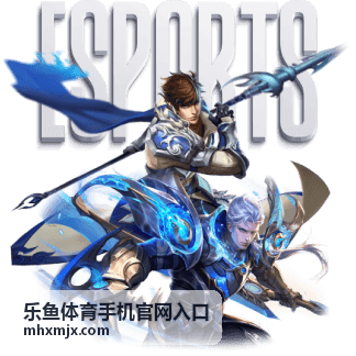 乐鱼体育赛事指南